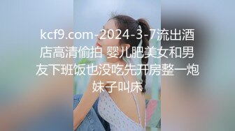 胖哥代班后面还有两个在等操完就走，按头口交后入侧入猛操