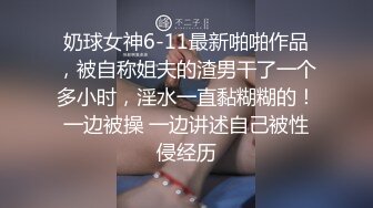 后入臭母狗，帮她男朋友操她