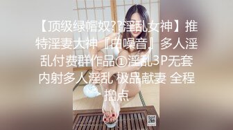 【困困兔吖】极品女学生~骚气眼镜娘~宿舍大秀~道具自慰流白浆!