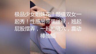 新疆李航等5大极品美女泄密流出 再好看也是男人的胯下玩物