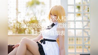 [MP4/ 688M] 明星颜值的极品大奶白虎妹子和鸡巴还挺大的纹身小伙啪啪