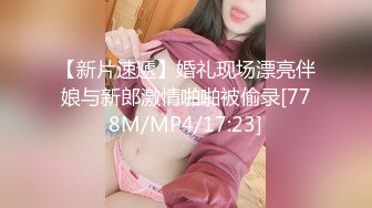 [MP4/ 970M] 纯白虎美少女 天花板级白虎女神米胡桃可爱女仆妹妹，被主人干到高潮内射中出！