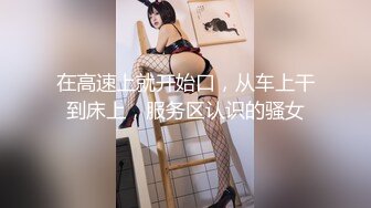 【极品❤️爆乳女神】樱桃空空✿ 淫荡少妇求子之路 对精子的渴望 微胖真是极品Q弹蜜臀 紧致湿滑软嫩裂缝小穴 无一例外