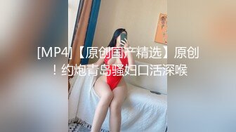 [MP4/609MB]麻豆傳媒 MKY-LF-004淫亂的女友與女友母親