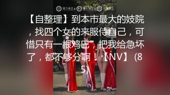 【新片速遞】&nbsp;&nbsp;✨✨✨女神又被干了！【晴儿宝贝】有史以来含金量最高一期！~~~✨✨✨--女神边被操边叫肥猪爸爸，那声音简直！[4520MB/MP4/05:16:30]