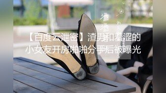 【新片速遞】 娃娃脸短发学生妹宿舍内发臊,被同为上铺室友发现了秘密,带着壹起下海赚外快[433M/MP4/53:38]