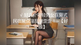 陌陌约来的极品身材女