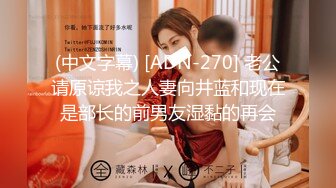 皇家华人 ras-281 淫荡幼儿园 性慾管理女教师全意服侍-樱樱