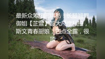 顶级反差尤物御姐 隔着丝袜爆操娇嫩菊花小嫩穴，那种感觉美妙了，软糯滚烫蜜道插出超多白浆