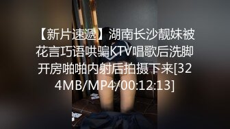 [MP4/ 1.47G] 黑丝大奶好色尤物情趣装诱惑，被后入爆草菊花道具双插玩逼按摩棒伺候