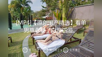 无水印[MP4/240M]1/15 娇小美妖可爱黑丝伪娘被小哥哥抱起来操射了满满一脸VIP1196