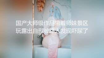 黑客破解会所小姐集体宿舍偷拍❤️小姐姐不内裤出门 跟男友视频聊天衣服都聊没了