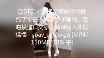 [MP4/ 770M] 小夫妻露脸直播做爱，后入狠狠美艳老婆，扶腿传教士女上位啪啪大屌塞满小穴，内射一逼