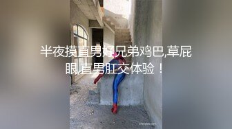 《极品网红震撼泄密》P站人气超高的上海反差留学生【李艾】私拍，下海赚大钱各种肉战大片，野战剧情啪啪内射花样繁多