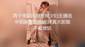 后入大屁股骚女友~水多~