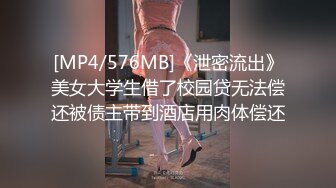 《开发探索》白靴超短裙小姐姐，现金支付搂着腰数着钱