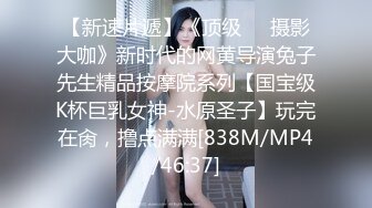 某吃瓜网流出光头和尚和穿婚纱的美女做爱 疑似最近很火的四川佛教协会长与红木家具女主播上床被敲诈320W视频（真假自辫）