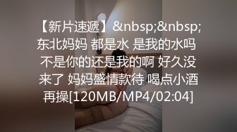 [MP4/886M]1/13最新 奔驰哥约炮财经学院气质美女一边草一边手机自拍VIP1196