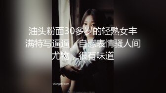 年轻的嫂子2.A Young Sister-In-Law 2.2017.KR.HDRip.1920x1080p.AAC-KOOK.[韩语中字]