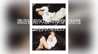 MCY-0091 孟若羽 伦理错乱 舅舅强上骚货外甥女 麻豆映画传媒