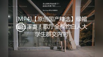 刘玥精品 与闺蜜一起大战洋男友~的!