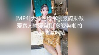 我的专属女仆 可以立即性交