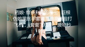 [推荐]主播女装约炮直男！直男被舔爽！提吊干菊花[下]