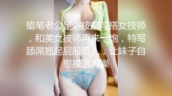 [MP4]STP27437 果冻传媒 GDCM-027 妹妹的秘密性感野猫▌李蕊▌情色直播被哥哥发现 只好肉体侍奉 让哥哥内射一壶浓汁 VIP0600