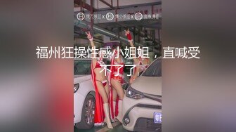 抖音老熟女 · 美玲姐 · 瘦弱的身板子，手指抠逼，爽得哇哇叫！