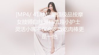 高铁露出女神『娜奥美』❤️全付费性爱私拍 法拉利上潮喷萝莉美女 炮炮都内射 高清1080P原版 (17)