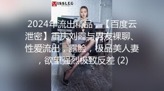 中文字幕 好香艳的公司和两个制服OL黑丝美女上司