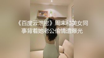 “卧槽，你家有监控？你老公不会看监控吧”绿帽人妻家中偷情，楼梯间后入 Chinese homemade video_1891604492