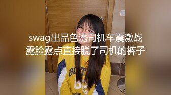 [2DF2]高贵气质御姐少妇胸推 观音坐莲打桩式后入各种经典姿势草得姐幸福满满的 [MP4/52.7MB][BT种子]