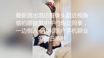 第二次上传 肥臀骚货口交后入