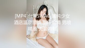 [MP4/ 799M] 大二极品颜值女神！放假下海收费房！外表甜美文静，脱光光自摸