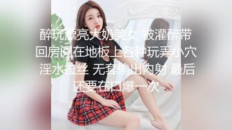 性感娇气小女模