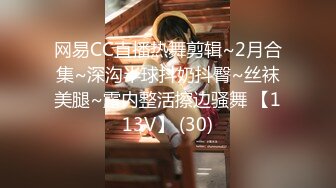 [MP4]STP27471 【新人绿播女神下海 野丫头】好美明星级美女 黑丝情趣裸舞&nbsp;&nbsp;气质与美丽并存 多套情趣内衣丁字裤抖音风 VIP06000