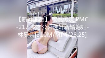 [MP4/550M]4/1最新 玩嫩穴用一个道具同时插两穴超级无敌刺激VIP1196