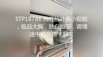 【下集】来兄弟家玩,他在睡觉,看他实在太帅了,忍不住强上了他