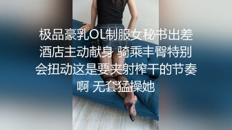 制服诱惑极品小骚女的自慰狂喷粉穴很漂亮