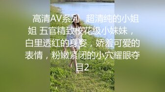 【换妻极品探花】梦幻联动，人气夫妻交换，楼梯口口爆，四人淫乱互插，妮子这个少妇极品，必须支持 (3)