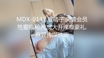 自录无水~模特身材~P2【小月玥】高跟黑白丝袜~骚舞掰穴~肥妹鲍鱼~性感肥臀【23V】 (12)