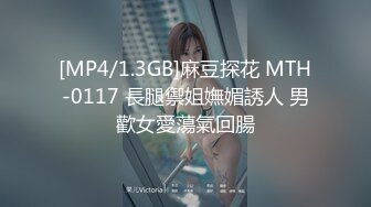 五月新流出魔手外购商场❤️极品CP高清后拍高桶靴美女的尿冒着阵阵热气