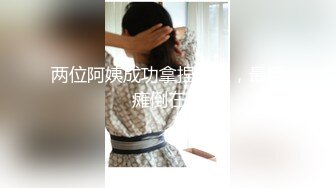 【完整版上】济南禽兽大叔玩操处男侄子,真实国产乱伦,对白刺激趁侄子酒劲上头