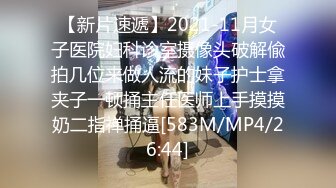 王者泄密流出极品眼镜反差婊校花美女刘璐与金主爸爸换装情趣内衣性爱视频与艳照