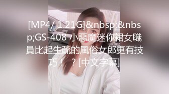 身材小巧奶子却很大