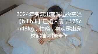 【雲盤不慎泄密】超美反差素人女神，跟男友啪啪泄密流出 外表清純原來內心風騷無比 高清原版