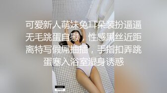 新来的年轻美女露脸精彩大秀，才艺美女热舞诱惑，揉奶玩逼撅着屁股发骚，淫声荡语抠弄骚逼，浪叫呻吟不止