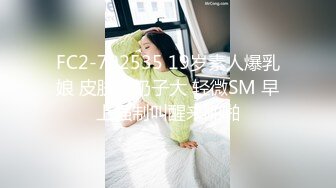 FC2PPV 4475994 7/4まで限定980pt!【美女・目垂目民】絶景美女を黙らせて悪戯。　※無修正・生中出し。