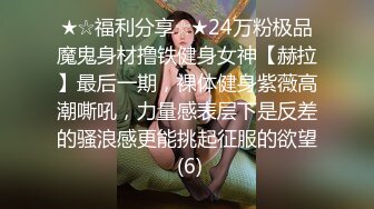 白嫩小可爱〖妖怪桃桃子〗旗袍小兔 超级粉嫩绝世美穴只给爸爸们看